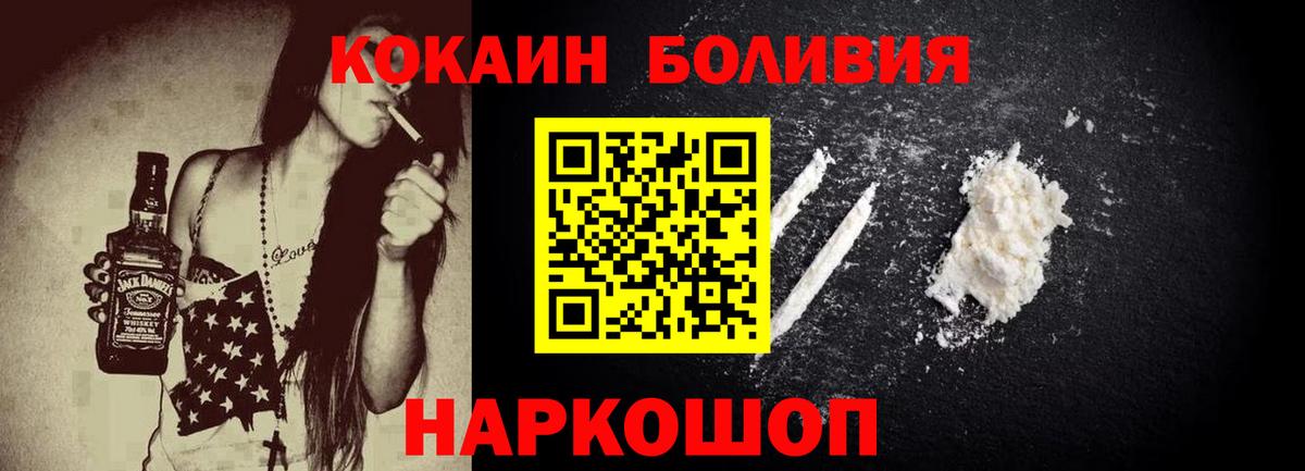 COCAIN 97% Джанкой