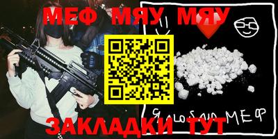 COCAINE Гусев