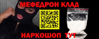 COCAINE Гусев