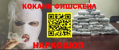 меф VHQ Гусь-Хрустальный