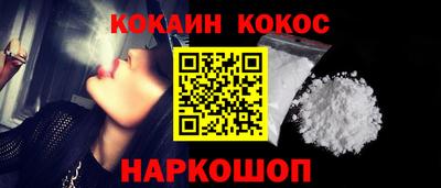 марихуана Гусиноозёрск