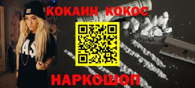 меф VHQ Гусь-Хрустальный