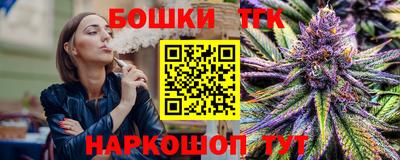 COCAINE Гусев