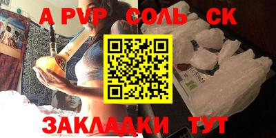 COCAINE Гусев