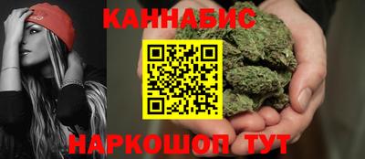 марихуана Гусиноозёрск