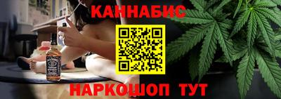 марихуана Гусиноозёрск