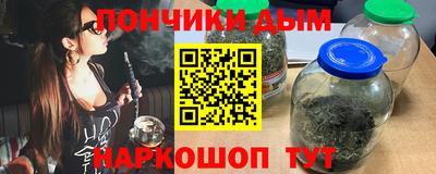 марихуана Гусиноозёрск