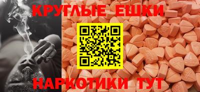 меф VHQ Гусь-Хрустальный