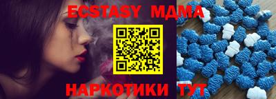 меф VHQ Гусь-Хрустальный