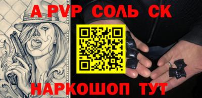 COCAINE Гусев