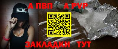 меф VHQ Гусь-Хрустальный