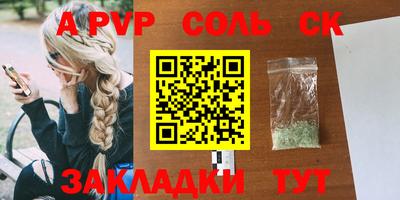 марихуана Гусиноозёрск