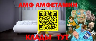 меф VHQ Гусь-Хрустальный
