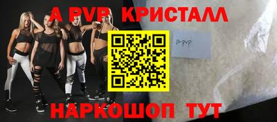 меф VHQ Гусь-Хрустальный