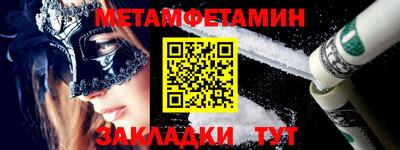 меф VHQ Гусь-Хрустальный
