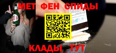 меф VHQ Гусь-Хрустальный