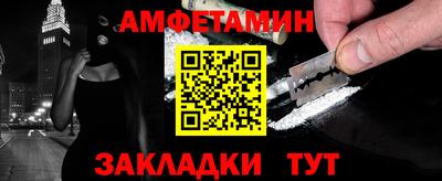 COCAINE Гусев