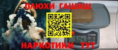 меф VHQ Гусь-Хрустальный