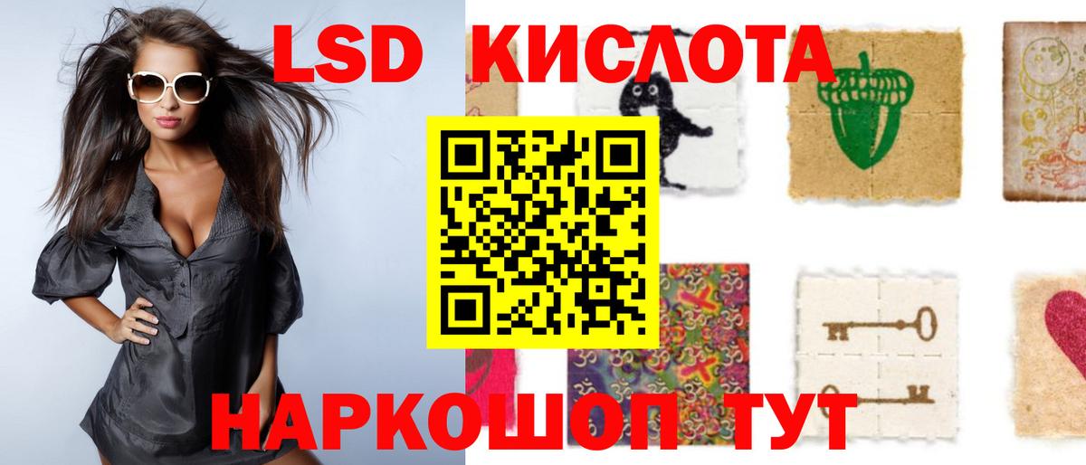 Лсд 25 экстази ecstasy Джанкой
