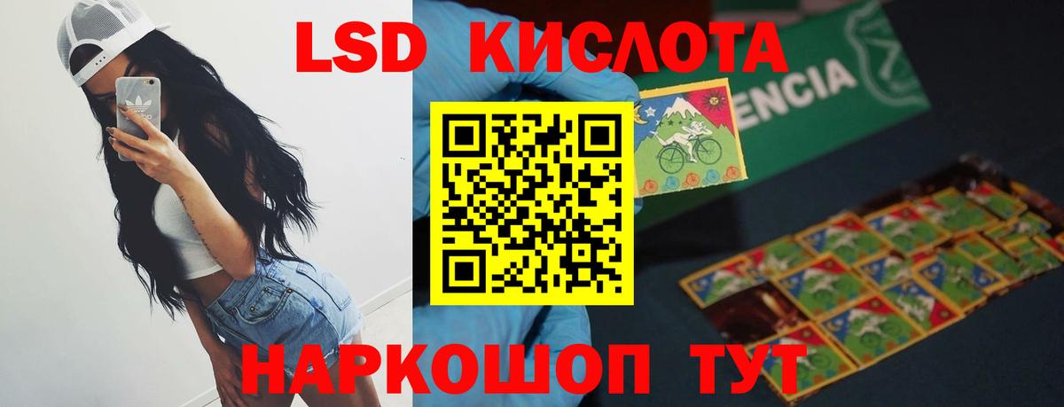 Джанкой  Лсд 25 экстази ecstasy  ЛСД экстази ecstasy  Вход с VPN 