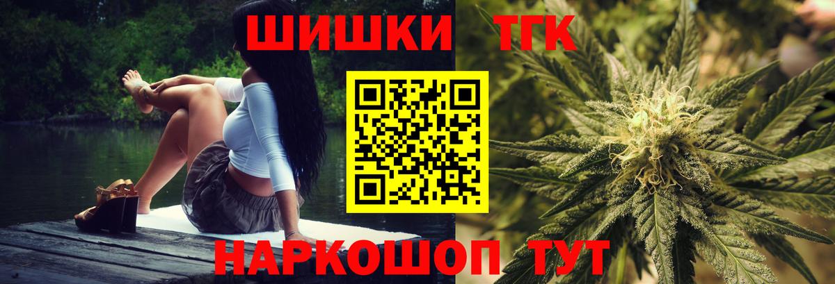 Шишки марихуана семена  Бошки Шишки конопля  Вход с VPN  Джанкой  Конопля планчик 